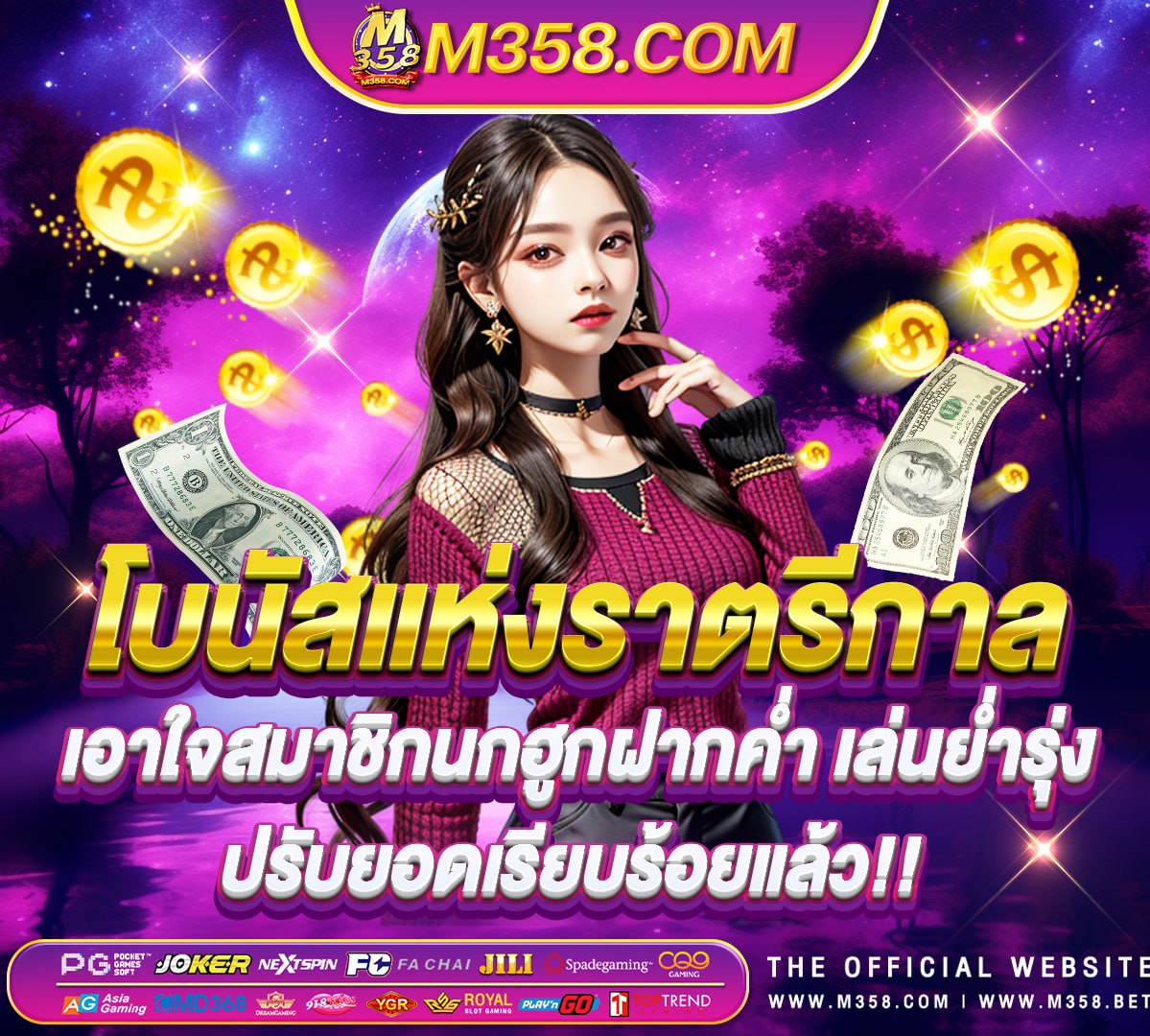 dummy ดัมมี่ ไพ่แคง เกมไพ่ฟรี